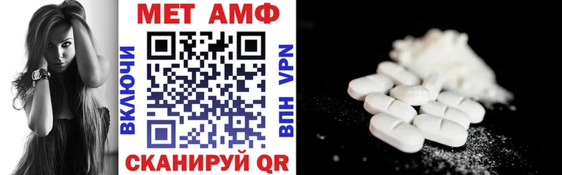 Amphetamine 97%  наркошоп  Протвино 