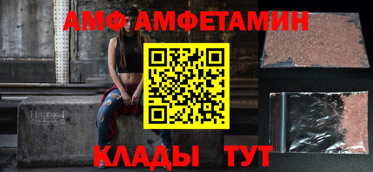 Канабис Протвино