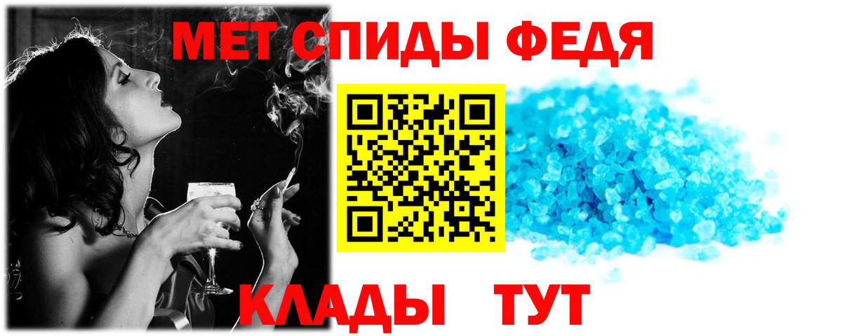 Amphetamine Premium Протвино