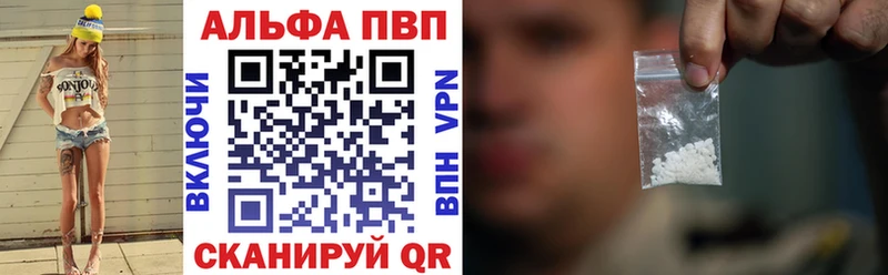 даркнет сайт  Протвино  A-PVP СК КРИС 