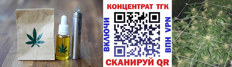 гидра зеркало  Протвино  Canna-Cookies конопля 