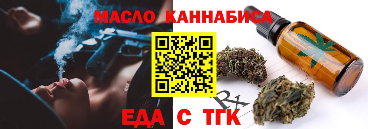 Canna-Cookies марихуана  Вход с VPN  Протвино 
