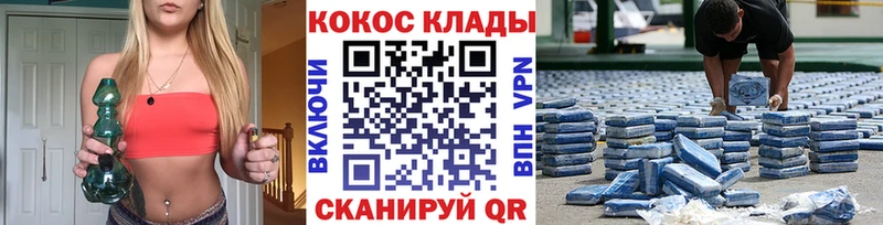 как найти закладки  Протвино  Cocaine Колумбийский 