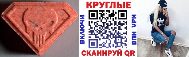 Экстази VHQ  гидра ССЫЛКА  Протвино 