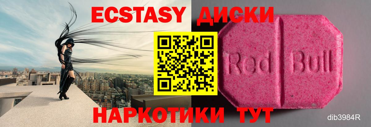 Ecstasy louis Vuitton Протвино