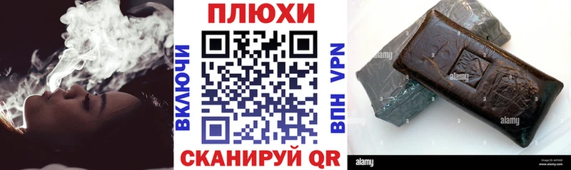 ГАШ индика сатива  Протвино 