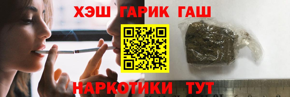 Гашиш 40% ТГК  Гашиш AMNESIA HAZE  Протвино  Вход с VPN 