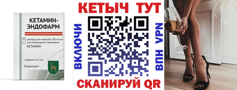 закладка  Протвино  Кетамин ketamine 