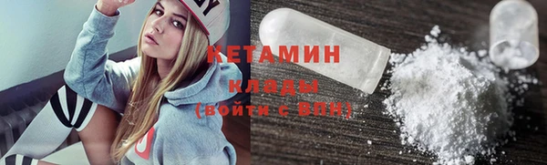 амфетамин Армянск