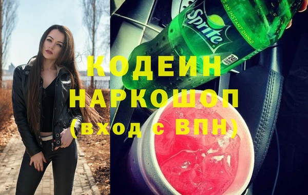 каннабис Протвино