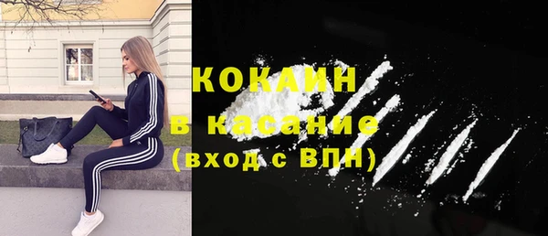 дистиллят марихуана Абдулино