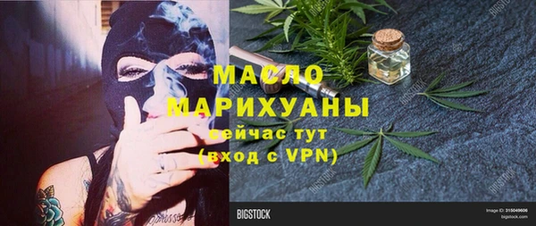 дистиллят марихуана Абдулино