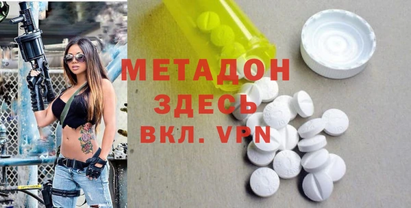 дистиллят марихуана Абдулино