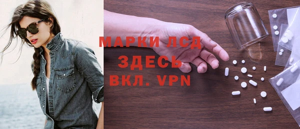 гашик Абаза