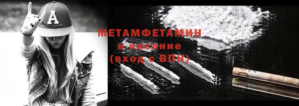 гашик Абаза