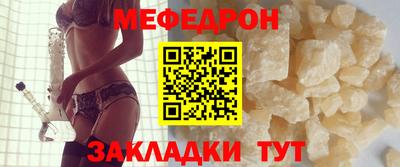 спиды Можга