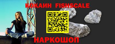 кокаин VHQ Моздок