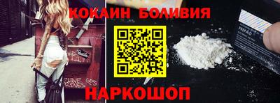 таблы Рузаевка