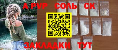 спиды Можга