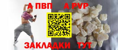 прущие крисы Можайск