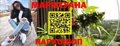 прущие крисы Можайск