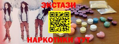 прущие крисы Можайск