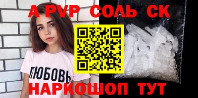 спиды Можга