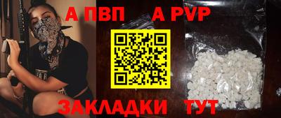 прущие крисы Можайск