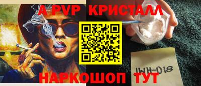 кокаин VHQ Моздок