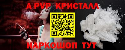 кокаин VHQ Моздок