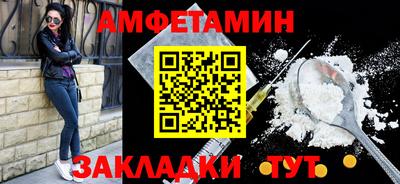 спиды Можга