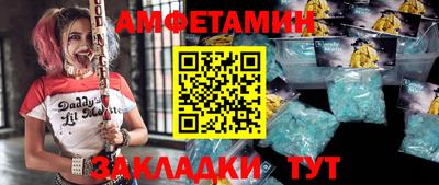 прущие крисы Можайск