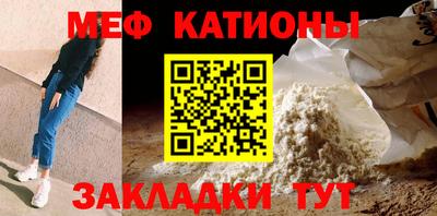кокаин VHQ Моздок