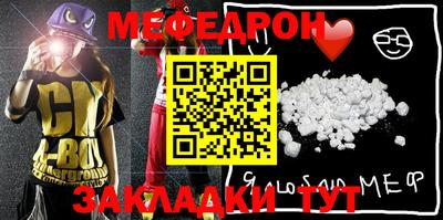 кокаин VHQ Моздок