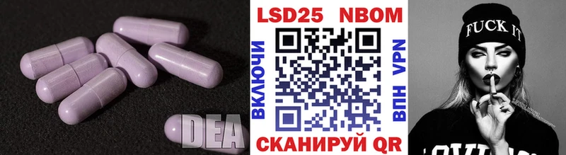 LSD-25 экстази ecstasy  Протвино 