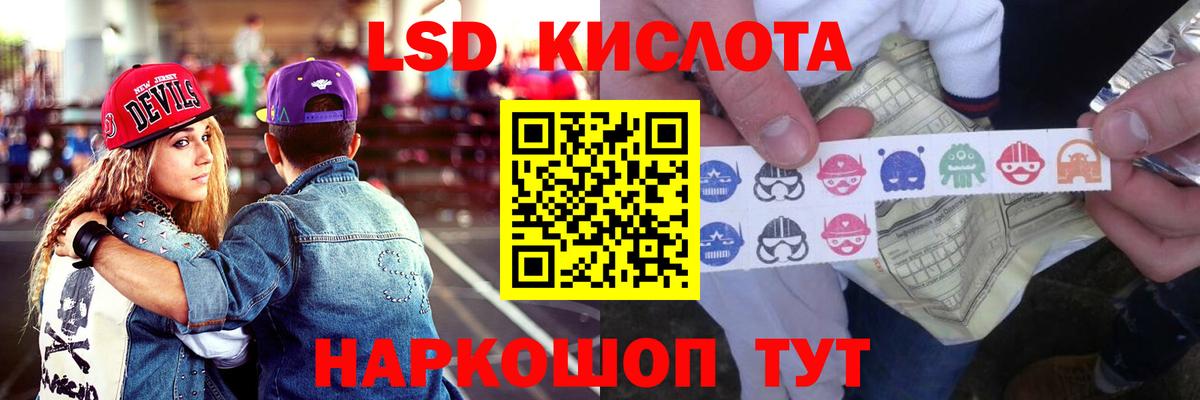 ЛСД экстази ecstasy Протвино