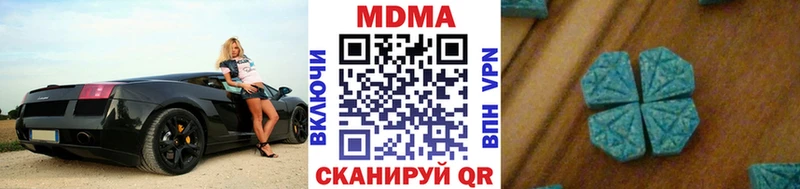 МДМА молли  нарко площадка клад  Протвино  продажа наркотиков 