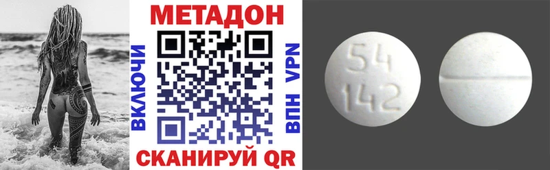МЕТАДОН мёд  Протвино 