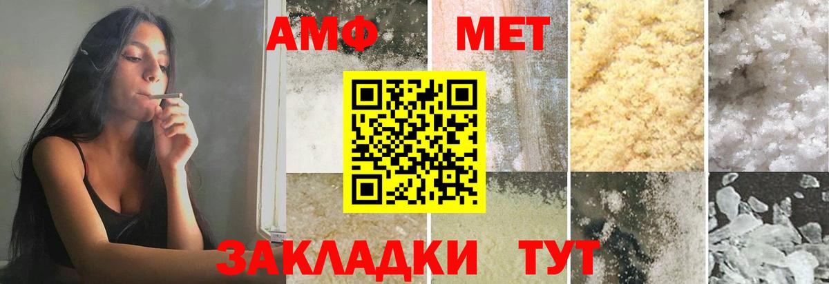 Протвино  Метамфетамин мет  Метамфетамин мет  Вход с VPN 