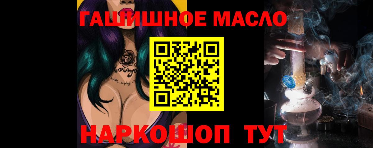 ТГК жижа Протвино