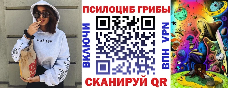 наркота Протвино Галлюциногенные грибы мухоморы