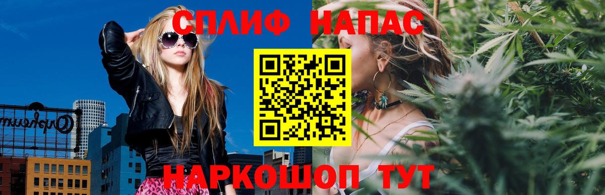 Протвино  Бошки Шишки марихуана  Шишки марихуана тримм  Вход с VPN 
